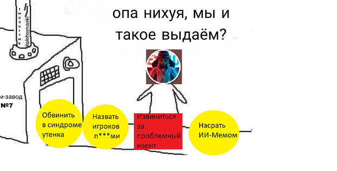 {TEXT?}