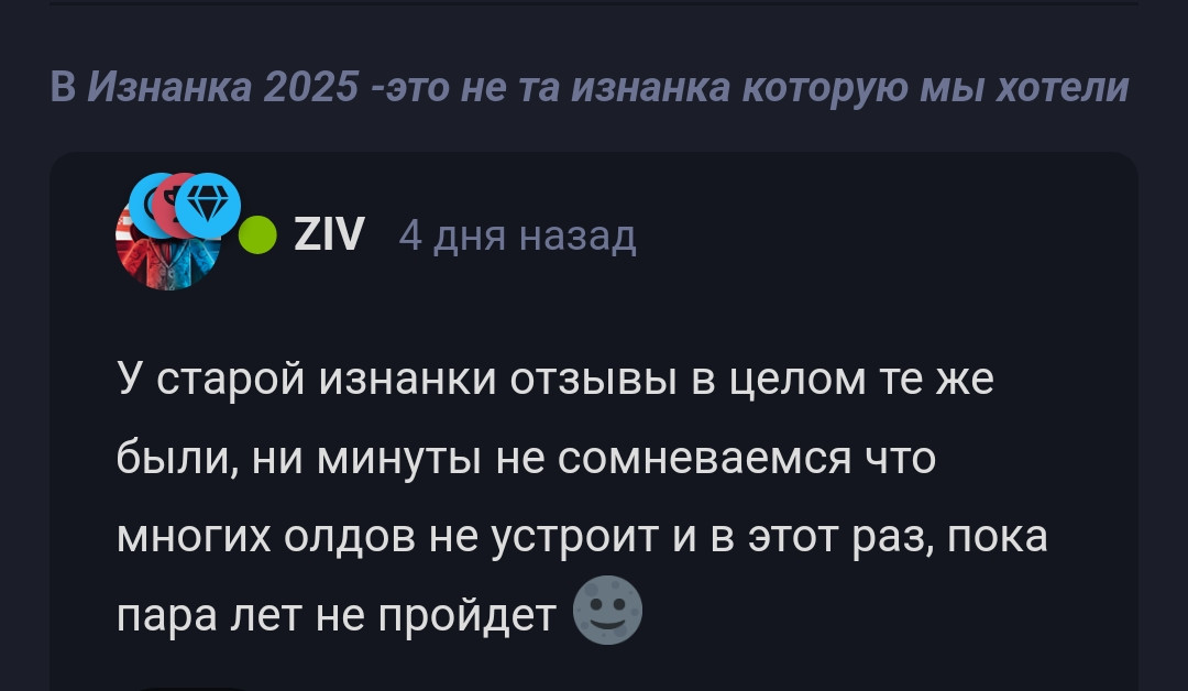 {TEXT?}