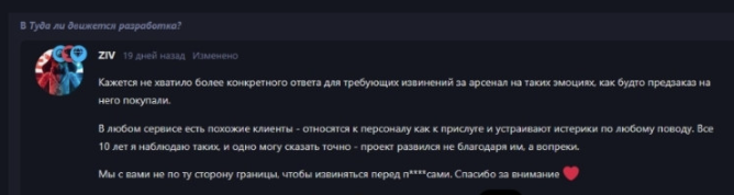 {TEXT?}