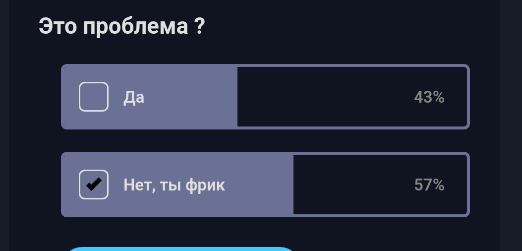 {TEXT?}