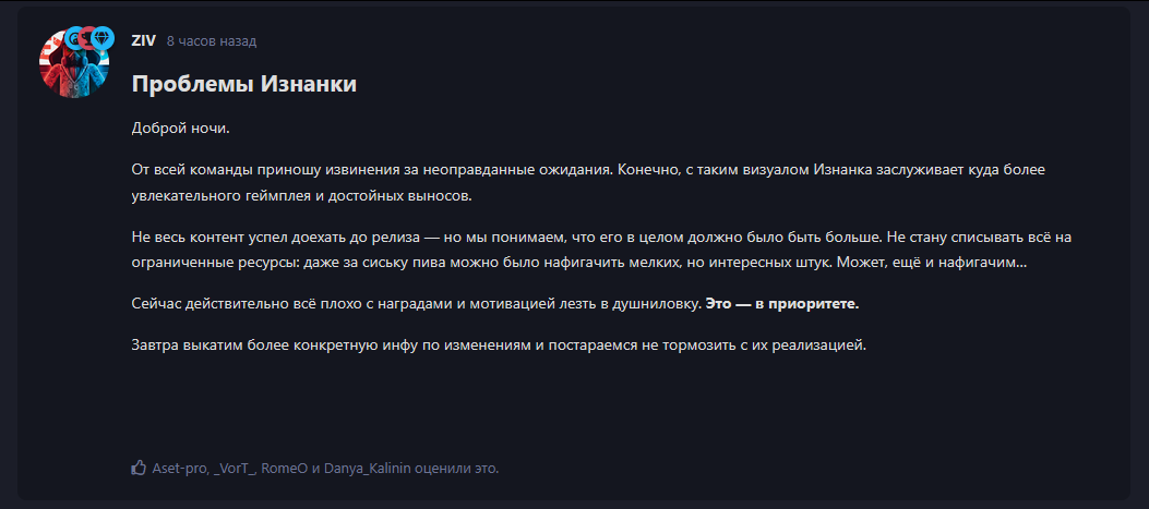 {TEXT?}