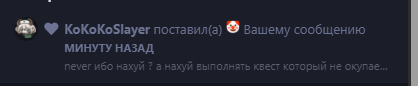 {TEXT?}