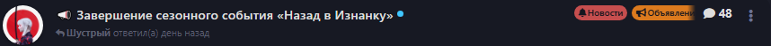 {TEXT?}