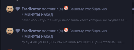 {TEXT?}