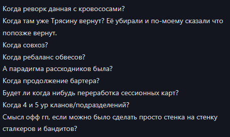 {TEXT?}