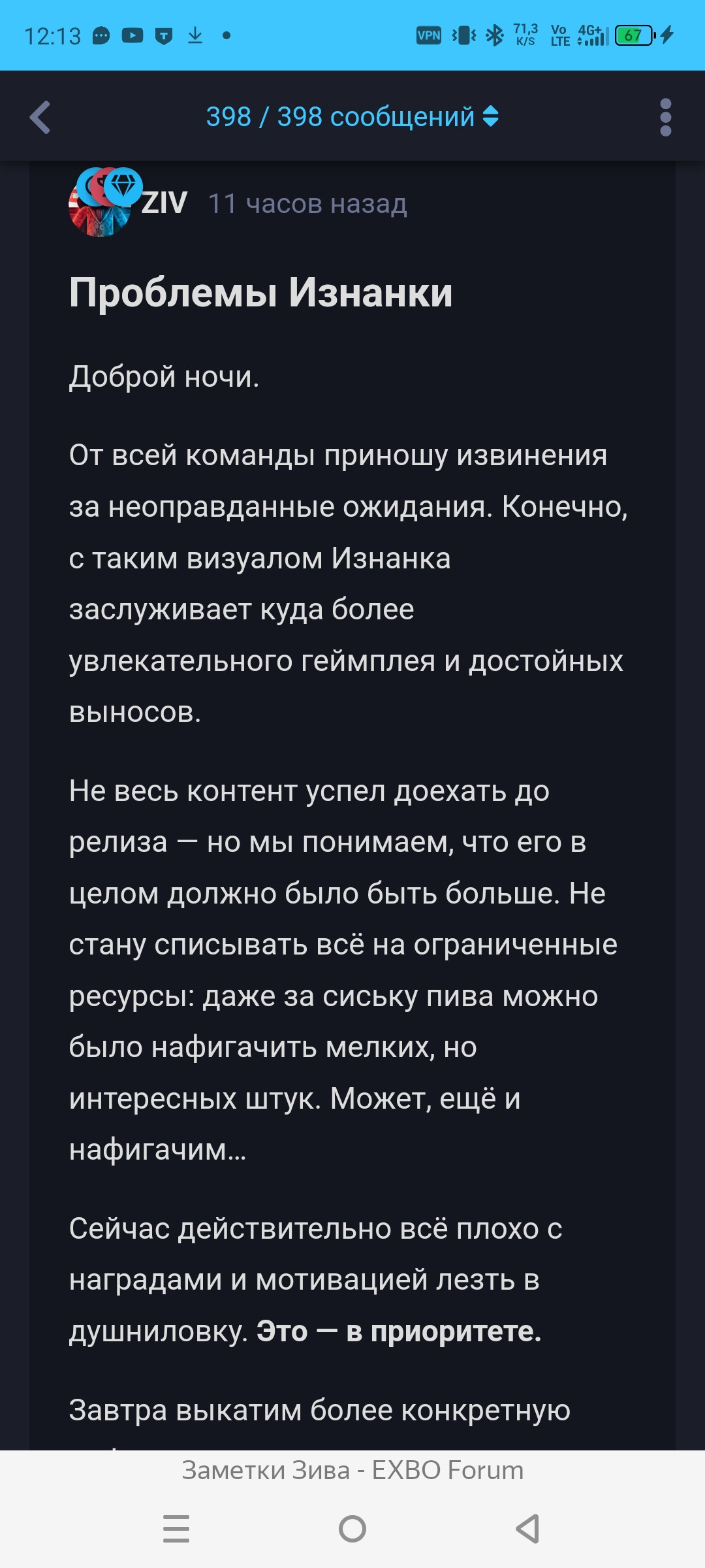 {TEXT?}