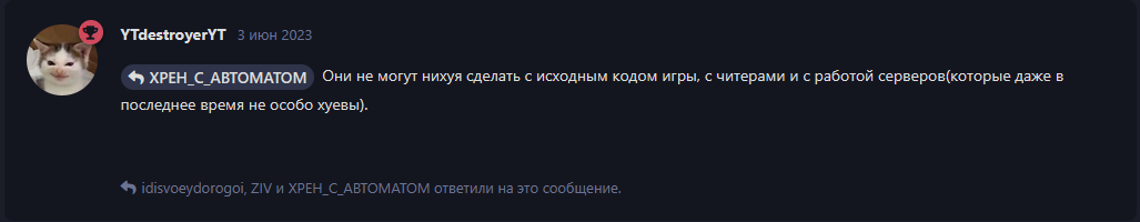 {TEXT?}