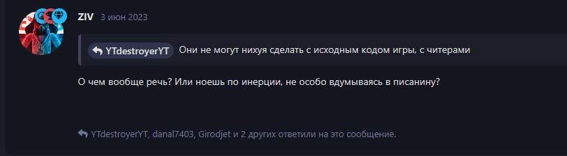 {TEXT?}