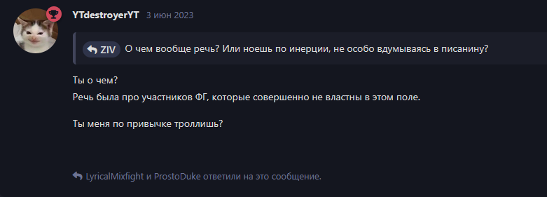 {TEXT?}