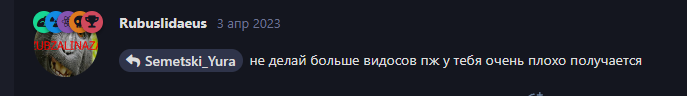 {TEXT?}