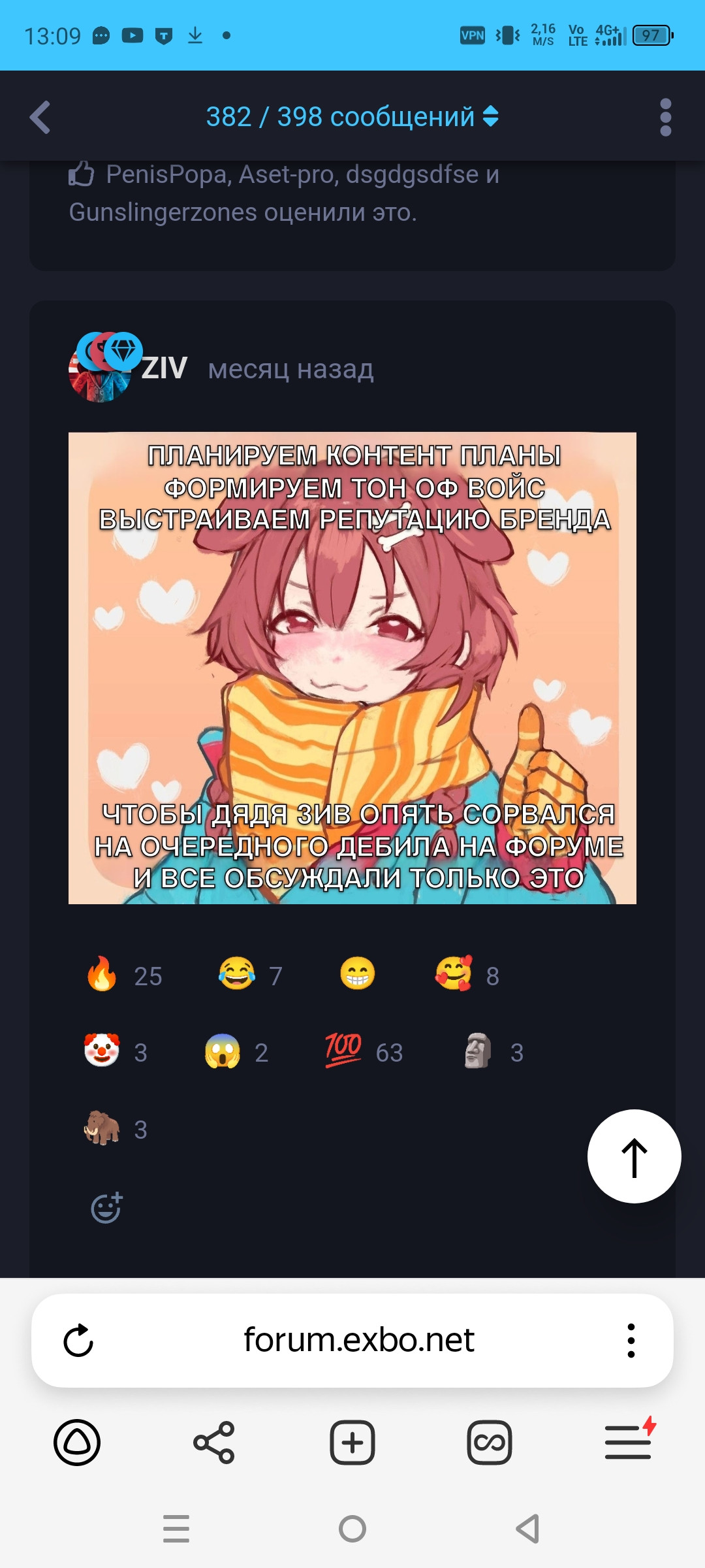 {TEXT?}