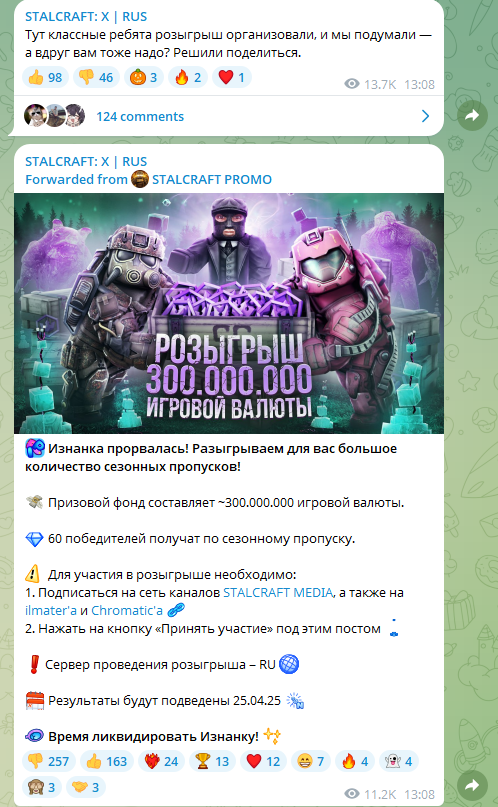{TEXT?}