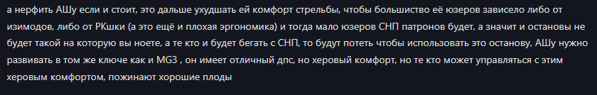 {TEXT?}