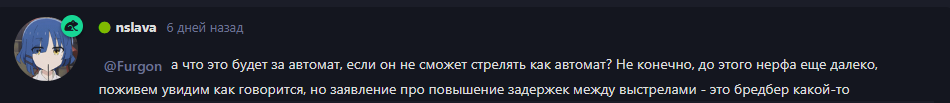 {TEXT?}