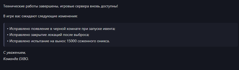 {TEXT?}