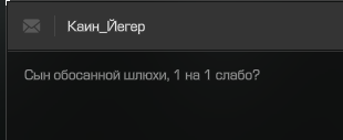 {TEXT?}
