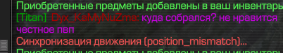 {TEXT?}