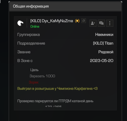 {TEXT?}