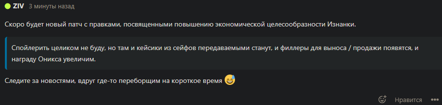 {TEXT?}