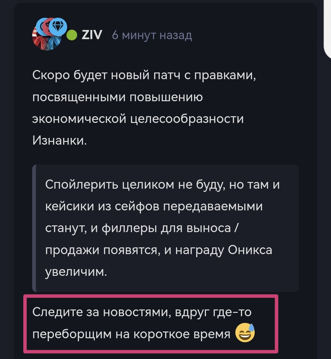{TEXT?}