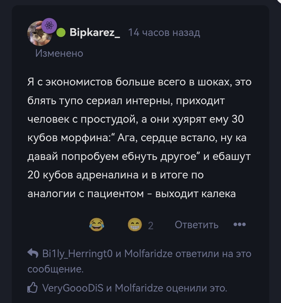 {TEXT?}