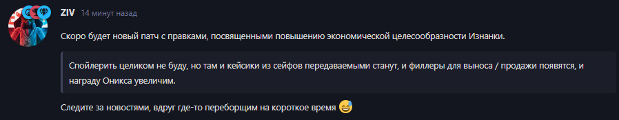 {TEXT?}
