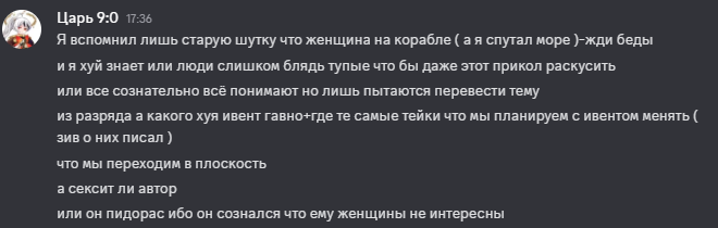 {TEXT?}