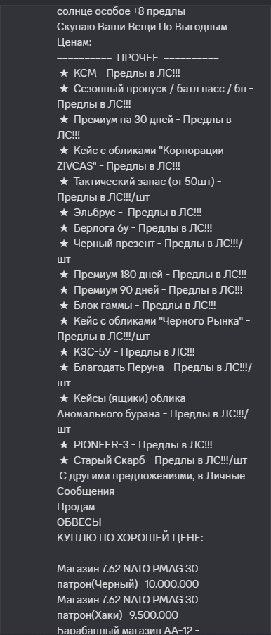 {TEXT?}