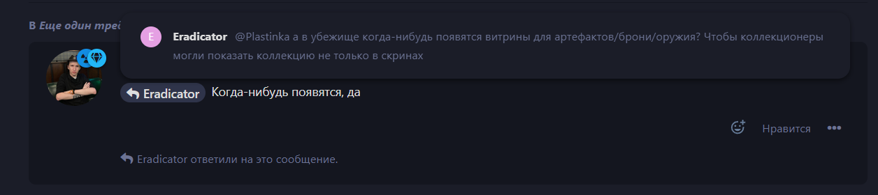 {TEXT?}
