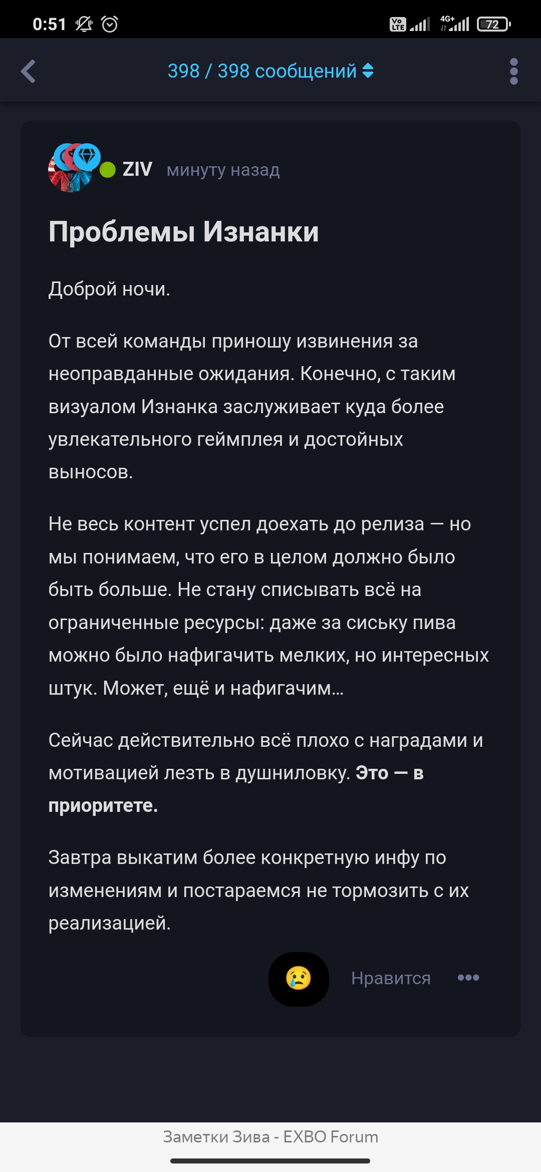 {TEXT?}