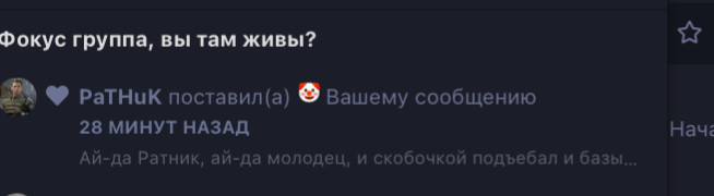 {TEXT?}