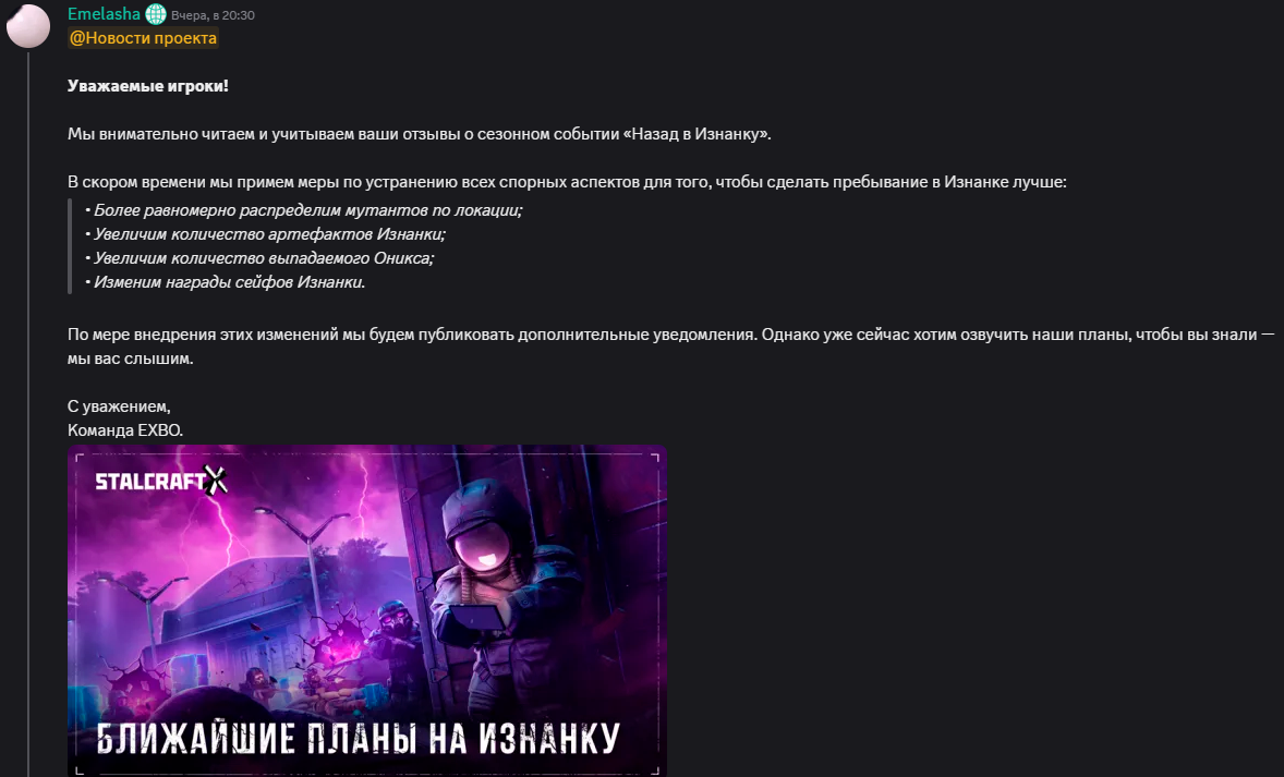 {TEXT?}