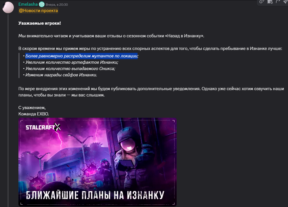 {TEXT?}
