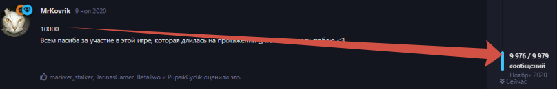 {TEXT?}