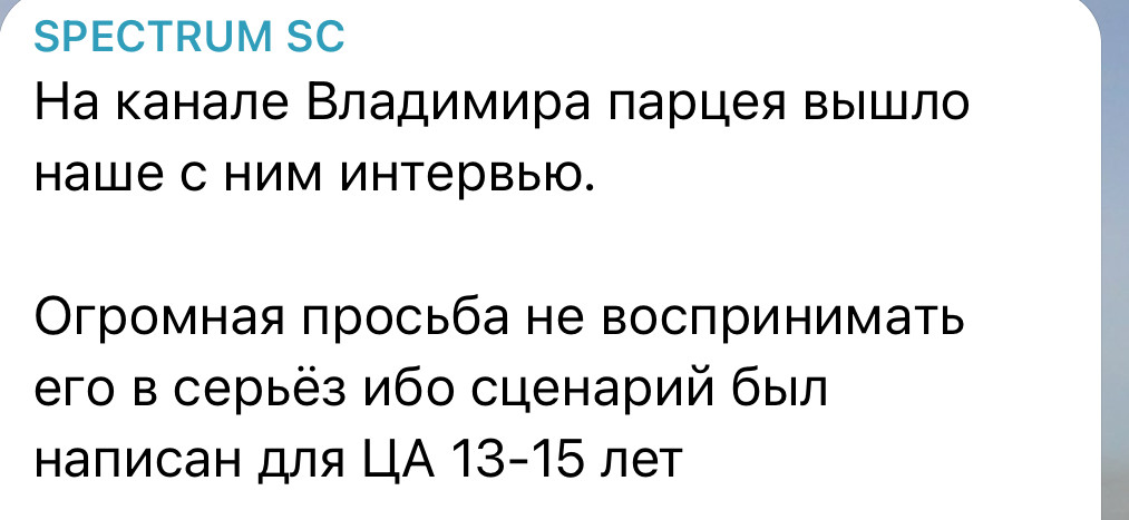 {TEXT?}