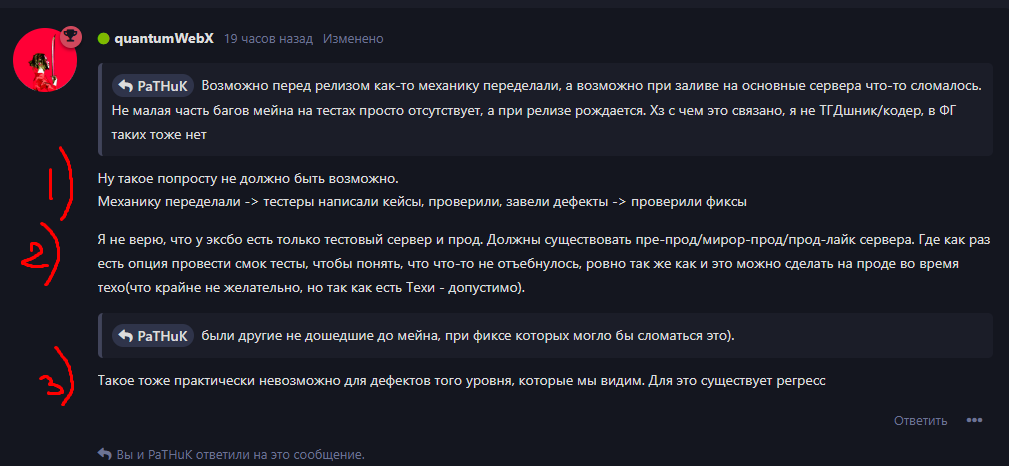 {TEXT?}