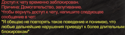 {TEXT?}