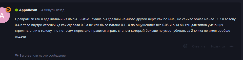 {TEXT?}