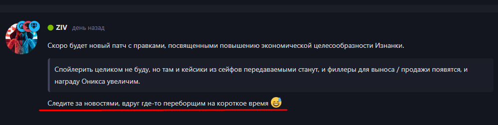 {TEXT?}