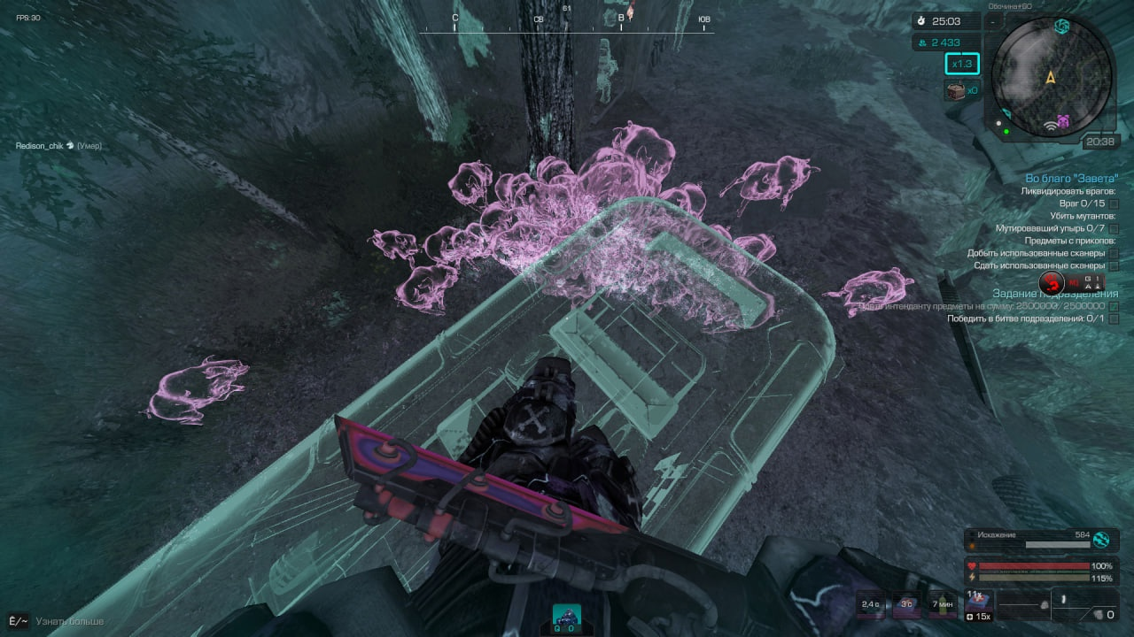 {TEXT?}