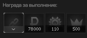 {TEXT?}