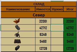 {TEXT?}