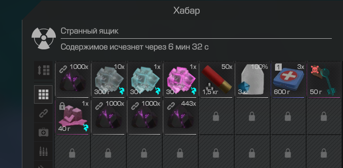 {TEXT?}