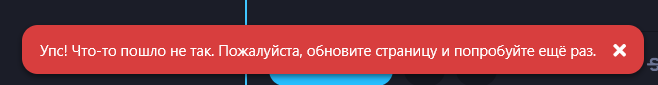 {TEXT?}