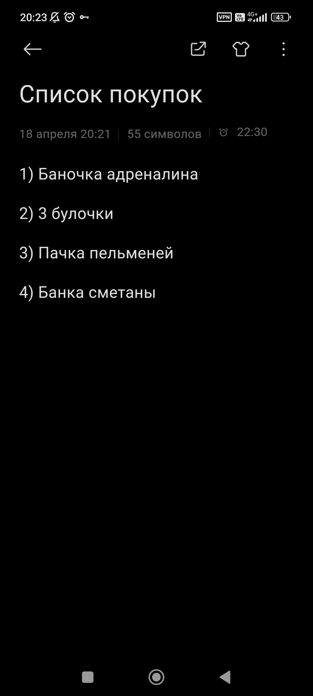 {TEXT?}