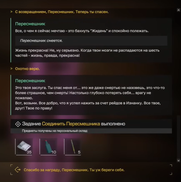 {TEXT?}