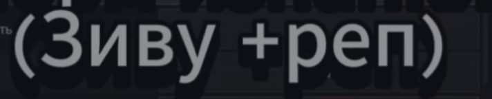 {TEXT?}