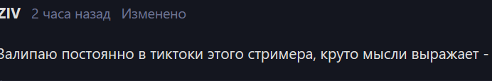 {TEXT?}