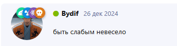 {TEXT?}