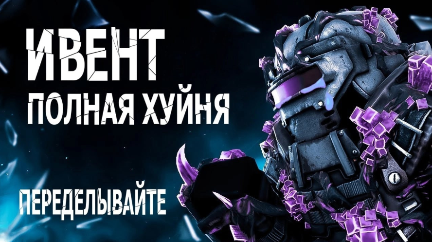 {TEXT?}